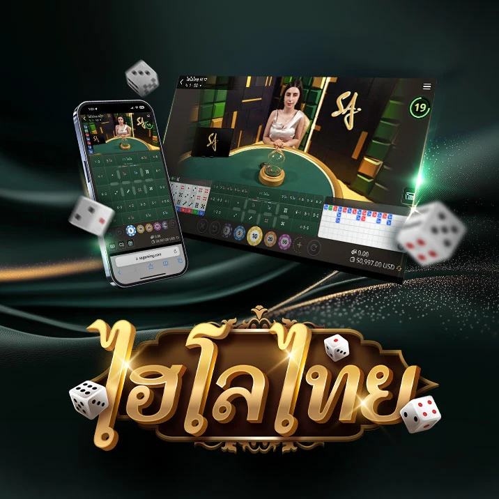 Image for an online Thai HiLo game featuring a dealer at a gaming table on the right and a mobile interface on the left. The text 'Thai HiLo' is prominently displayed at the bottom, accompanied by 3 dice.